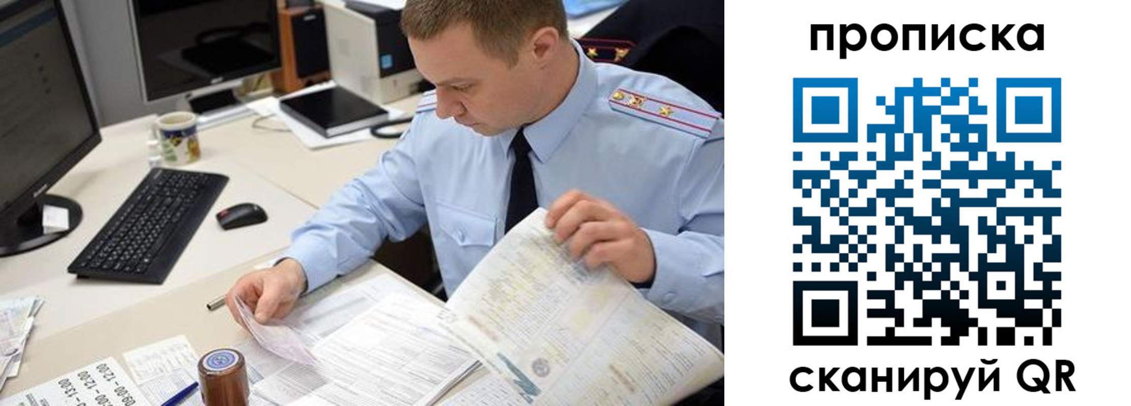 найти адрес прописки в Кондрово
