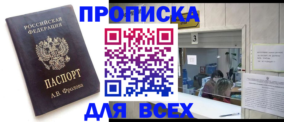 регистрация для дет. сада в Кондрово